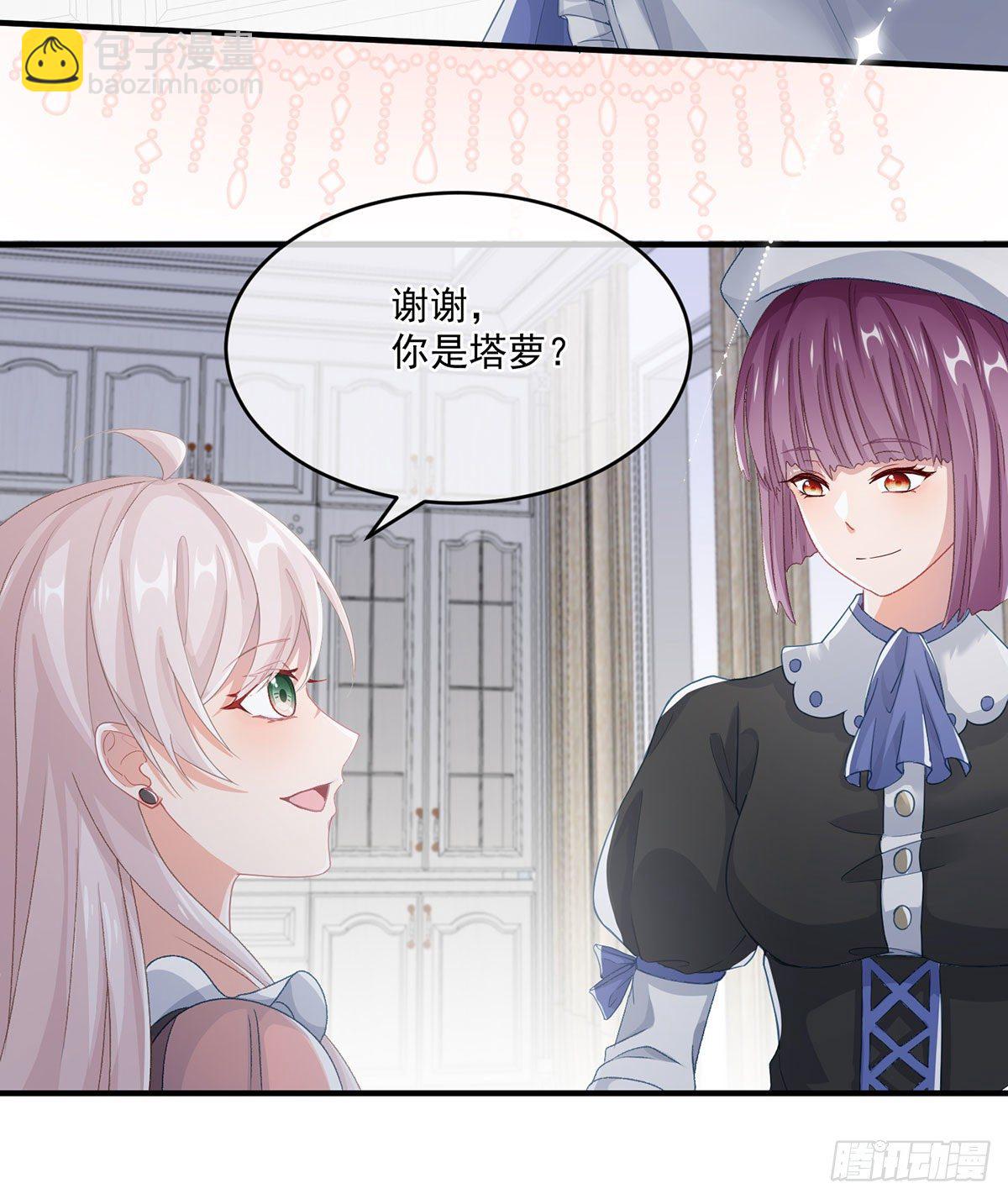 第67话 诡异的行刺16