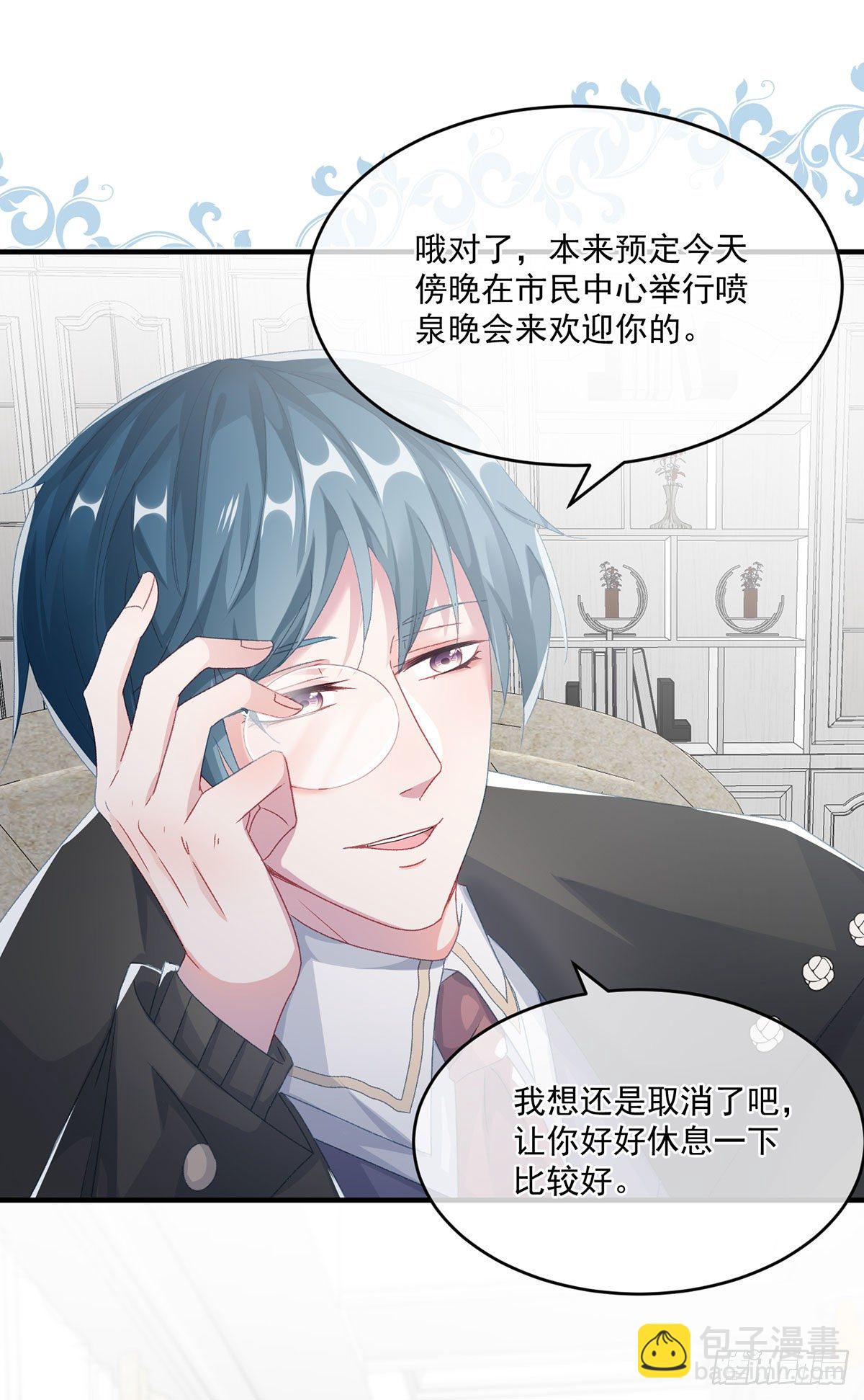 第67话 诡异的行刺23