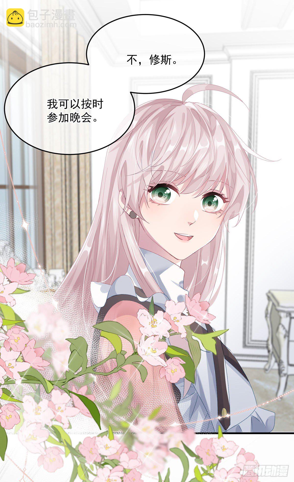 第67话 诡异的行刺24