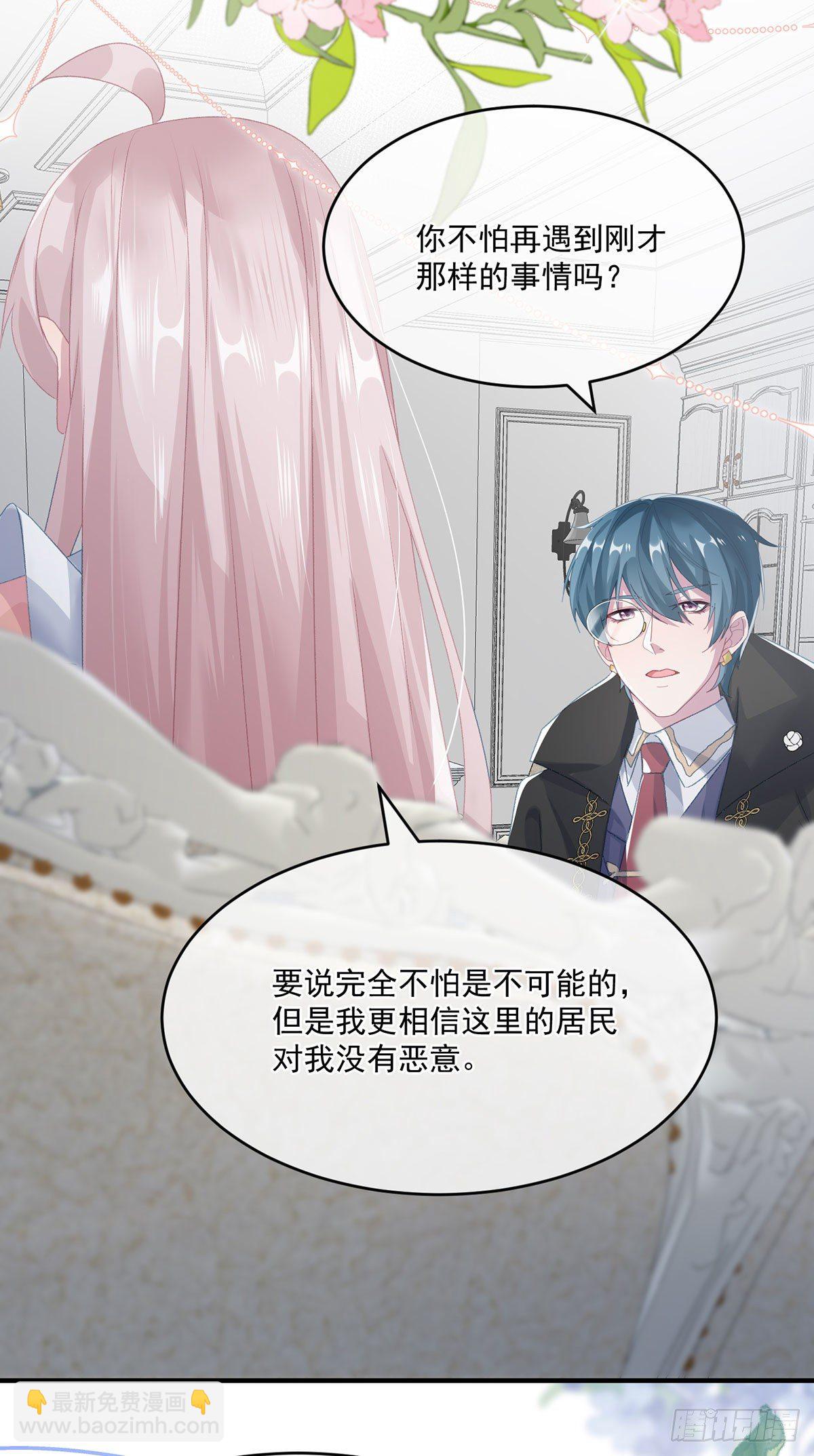 第67话 诡异的行刺25