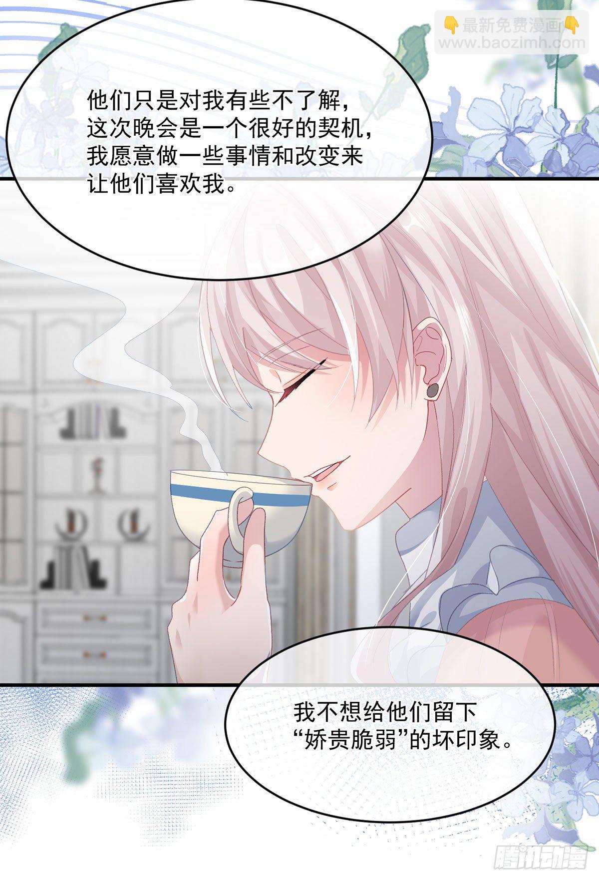 第67话 诡异的行刺26