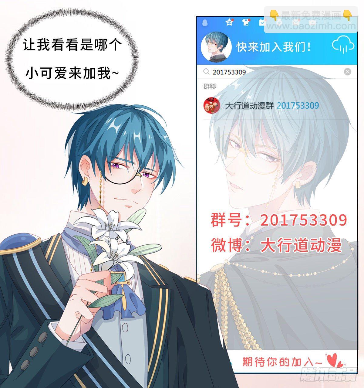 第67话 诡异的行刺27