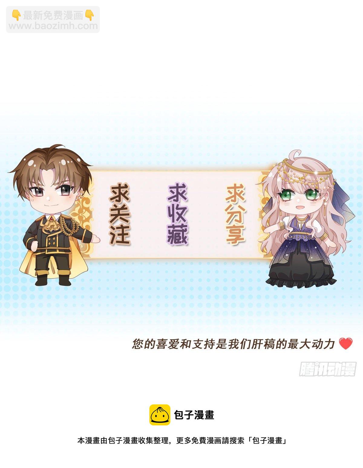 第67话 诡异的行刺28