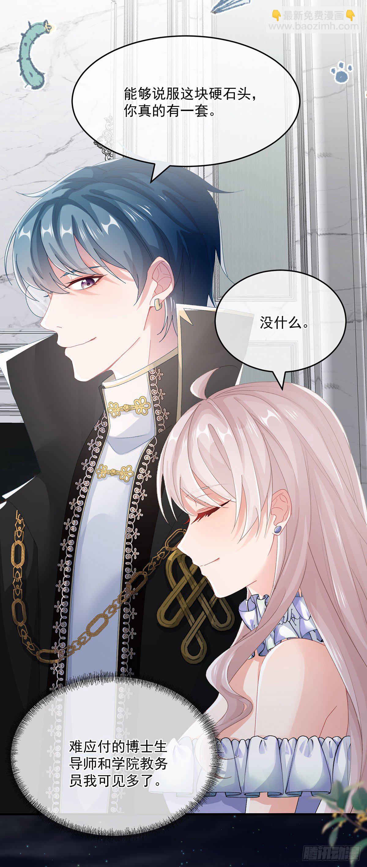 第68话 说服14