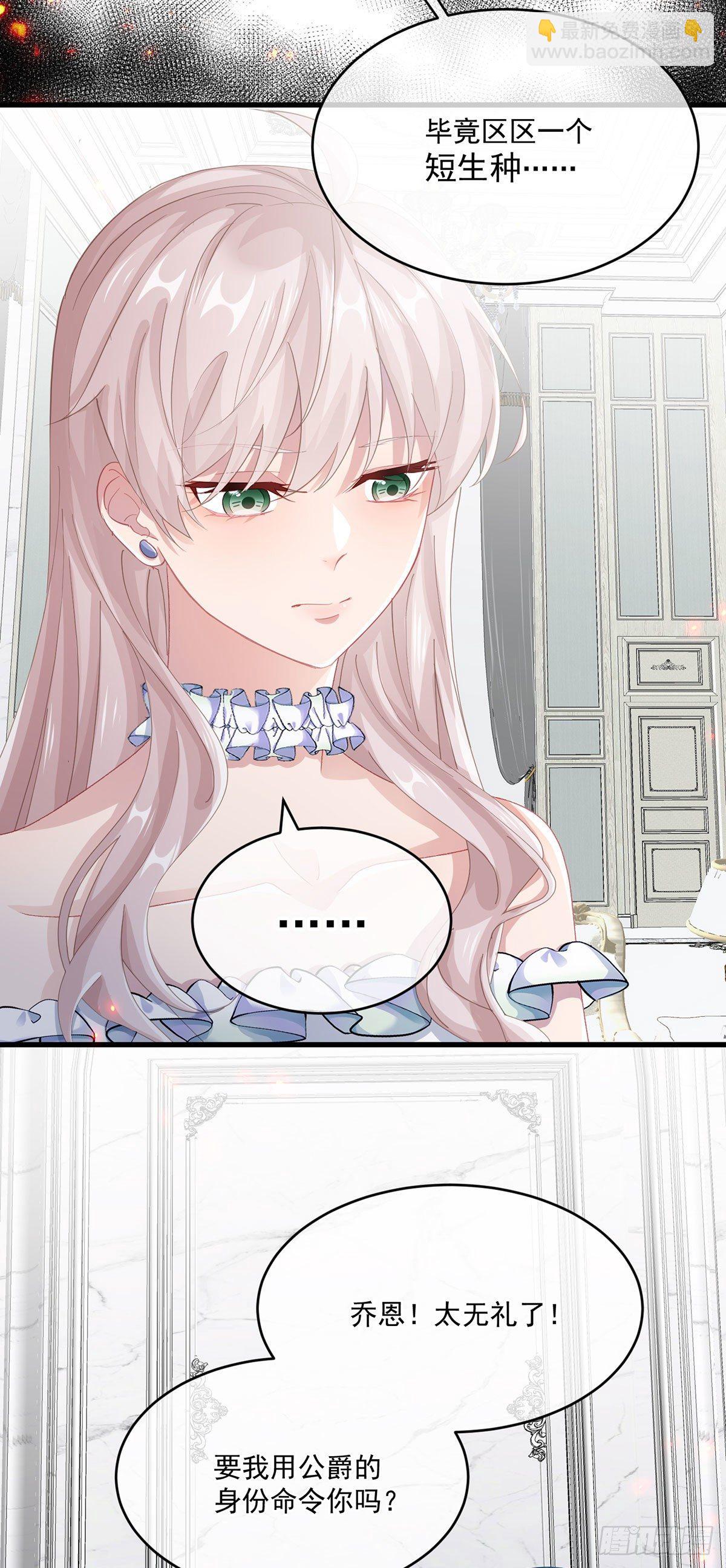第68话 说服5