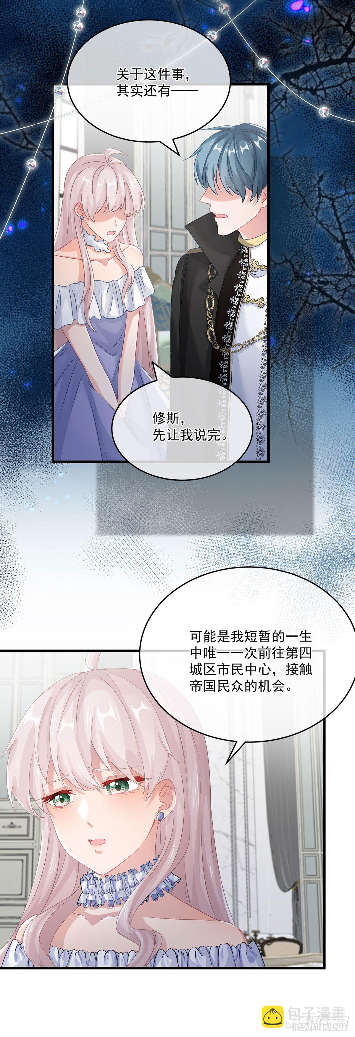 第68话 说服9