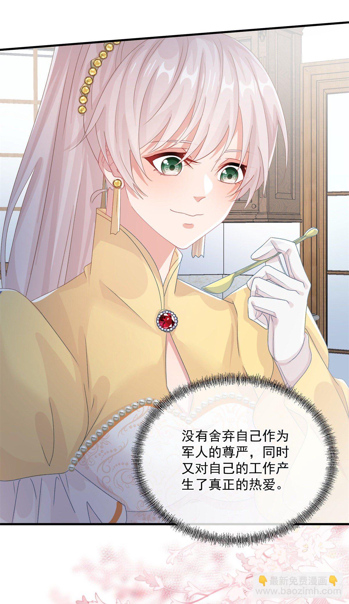 第73话 阴谋的味道17