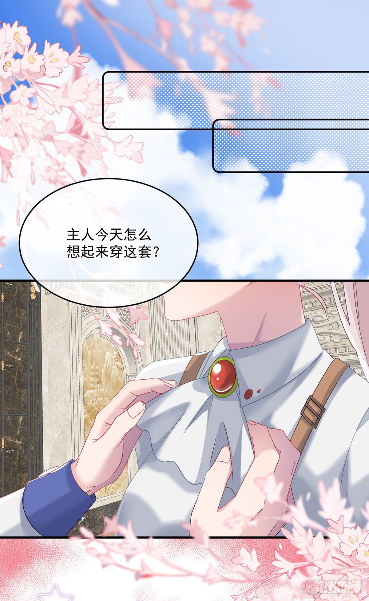 第76话 不想输给凯瑟琳1
