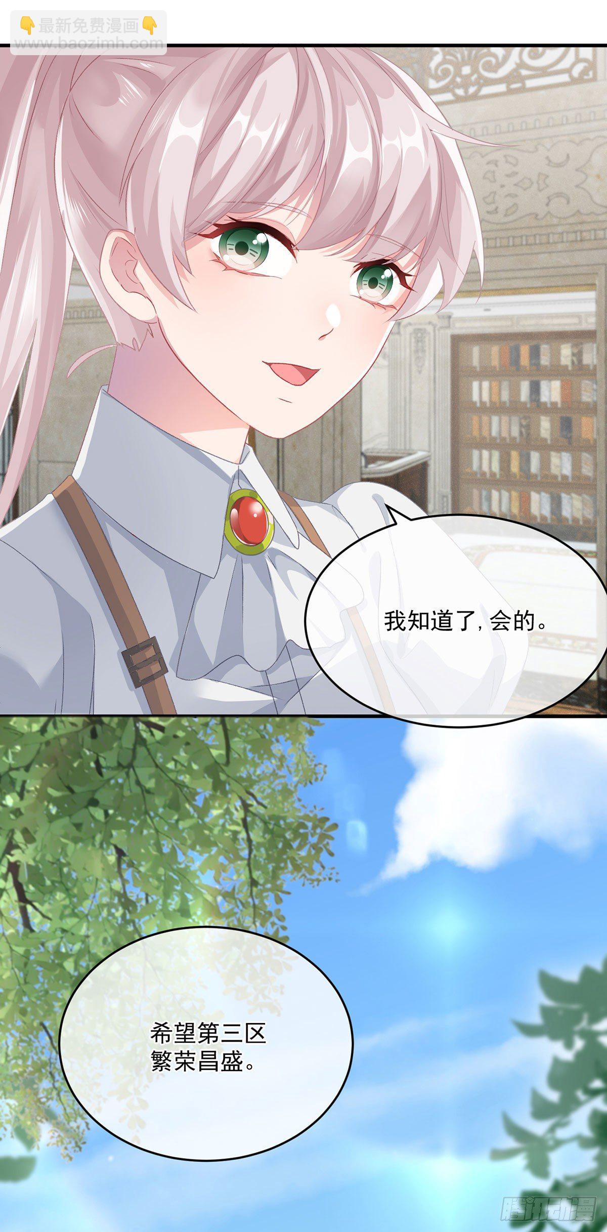 第76话 不想输给凯瑟琳10