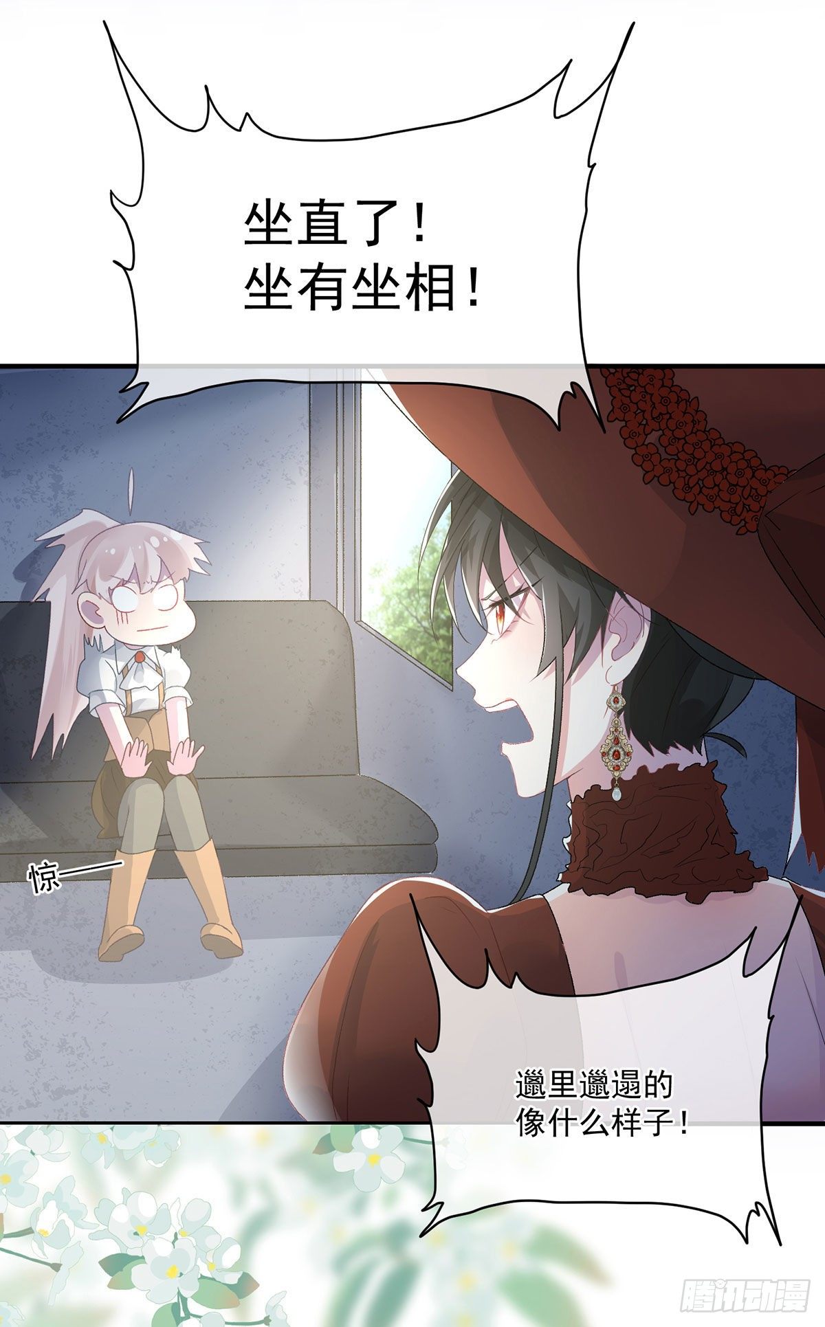 第76话 不想输给凯瑟琳13
