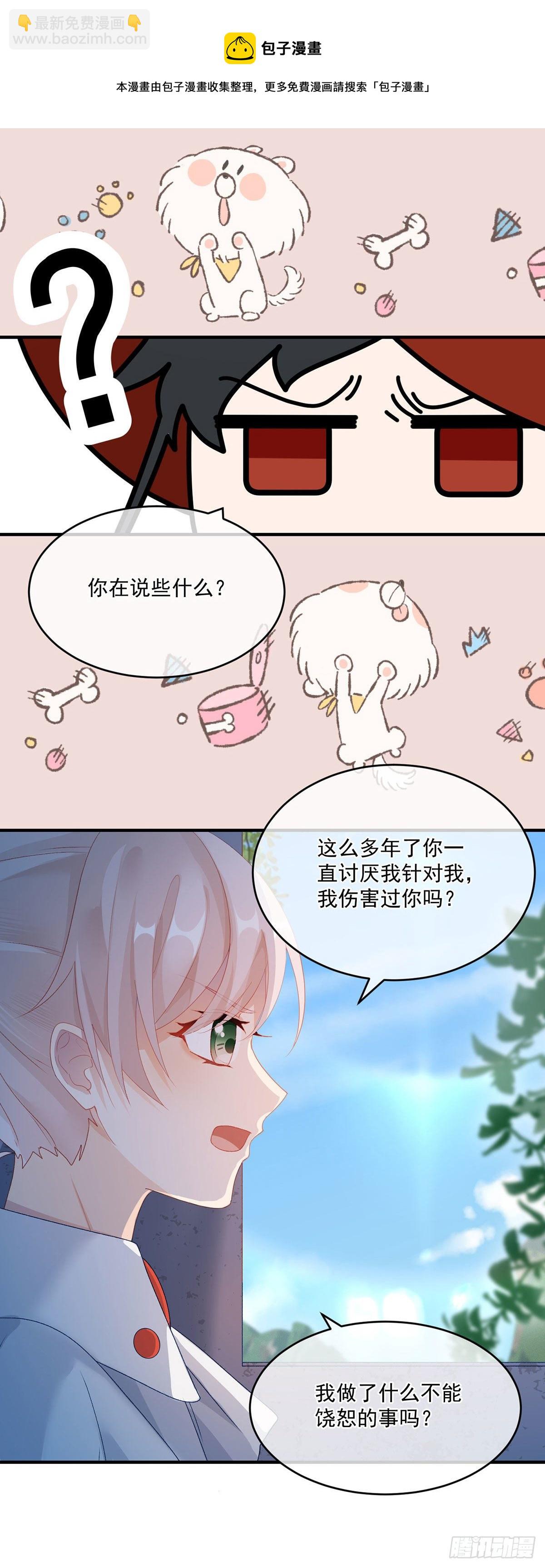 第76话 不想输给凯瑟琳20