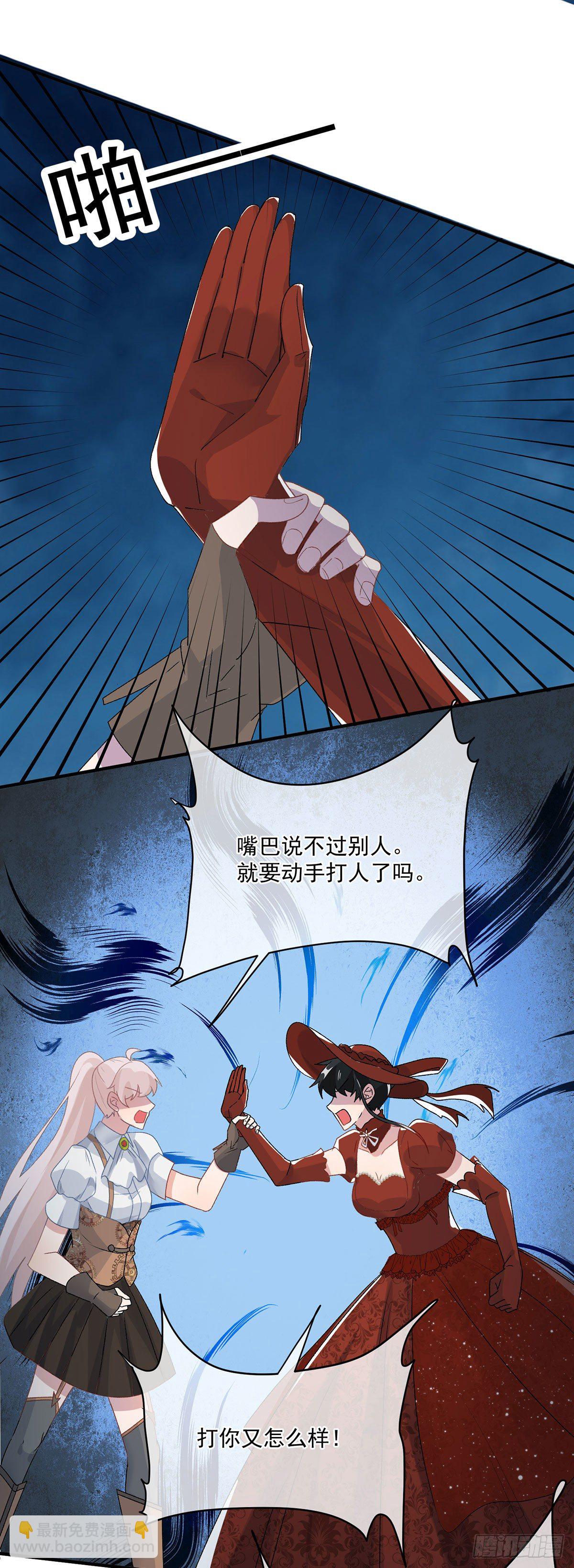 第76话 不想输给凯瑟琳26