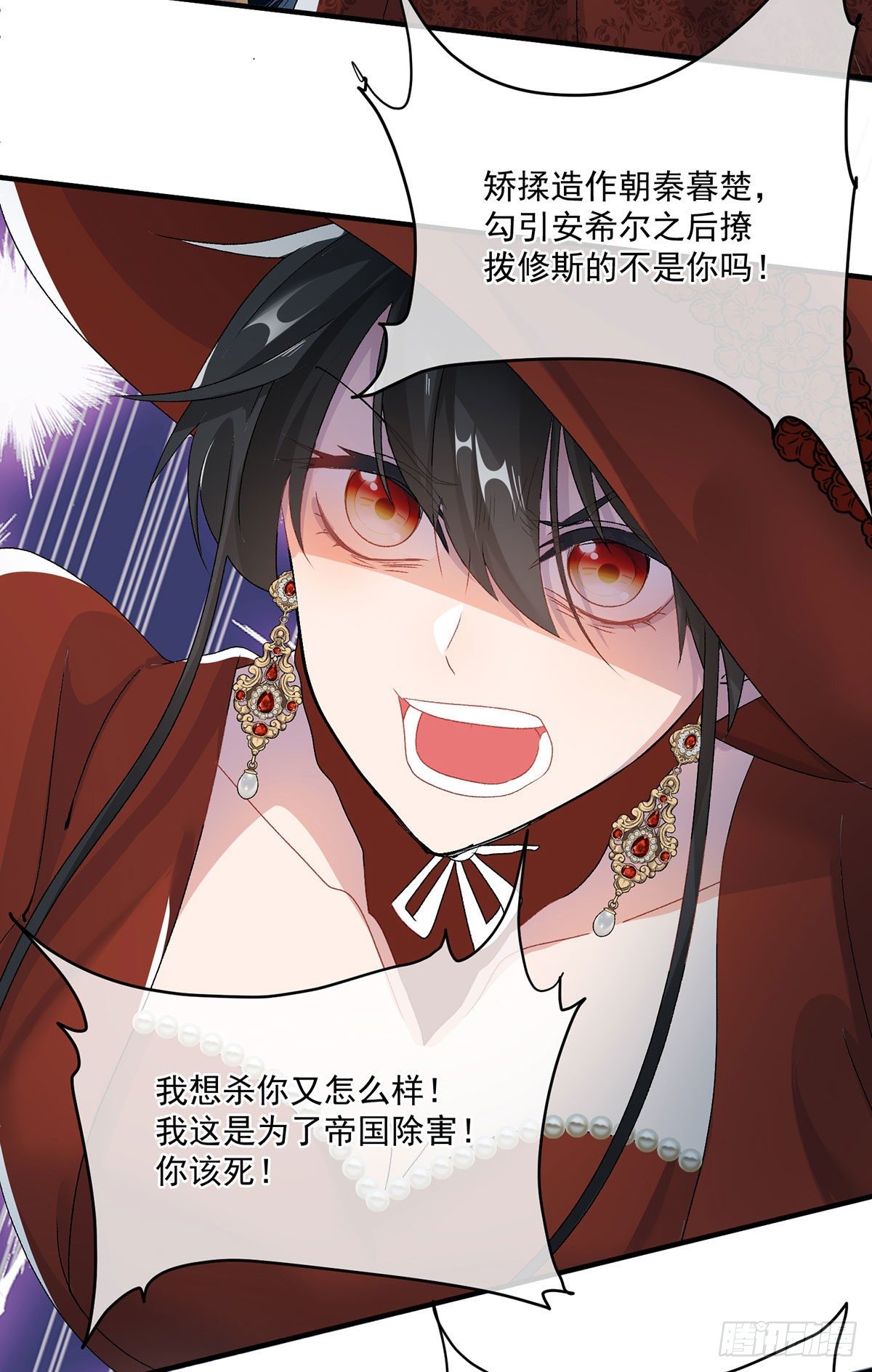 第76话 不想输给凯瑟琳27