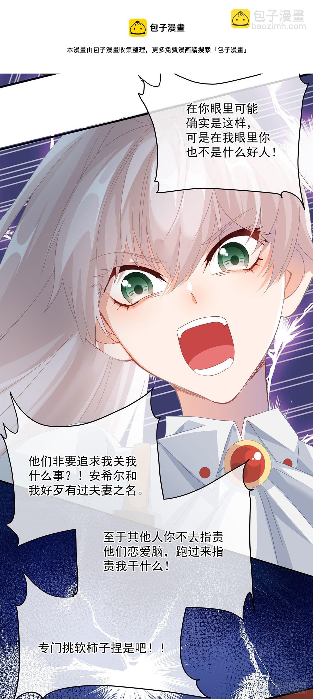 第76话 不想输给凯瑟琳28