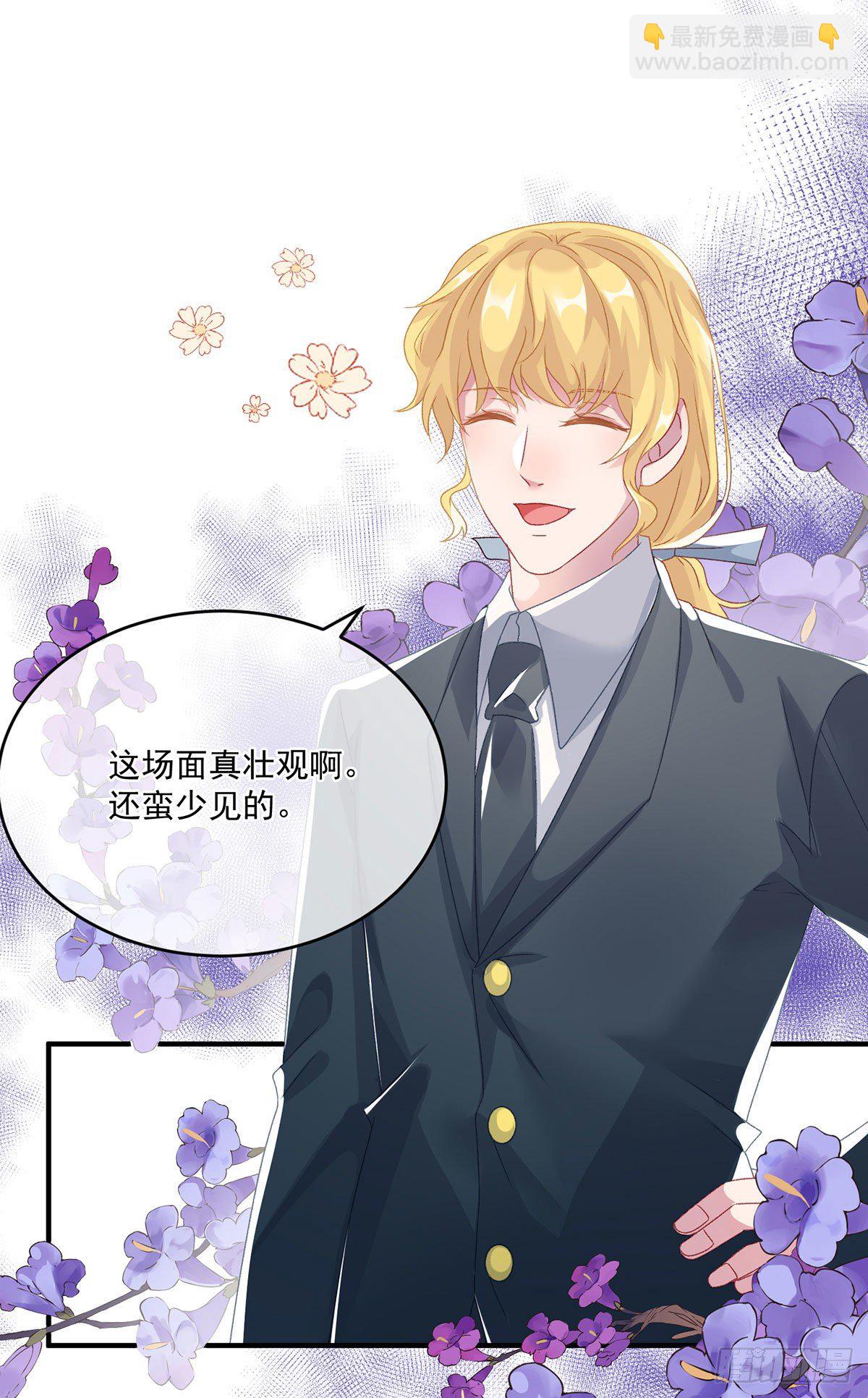 第76话 不想输给凯瑟琳5