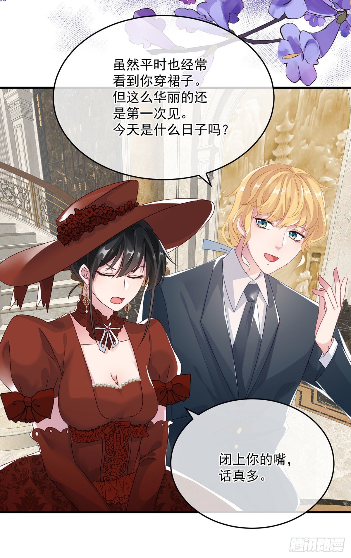 第76话 不想输给凯瑟琳6