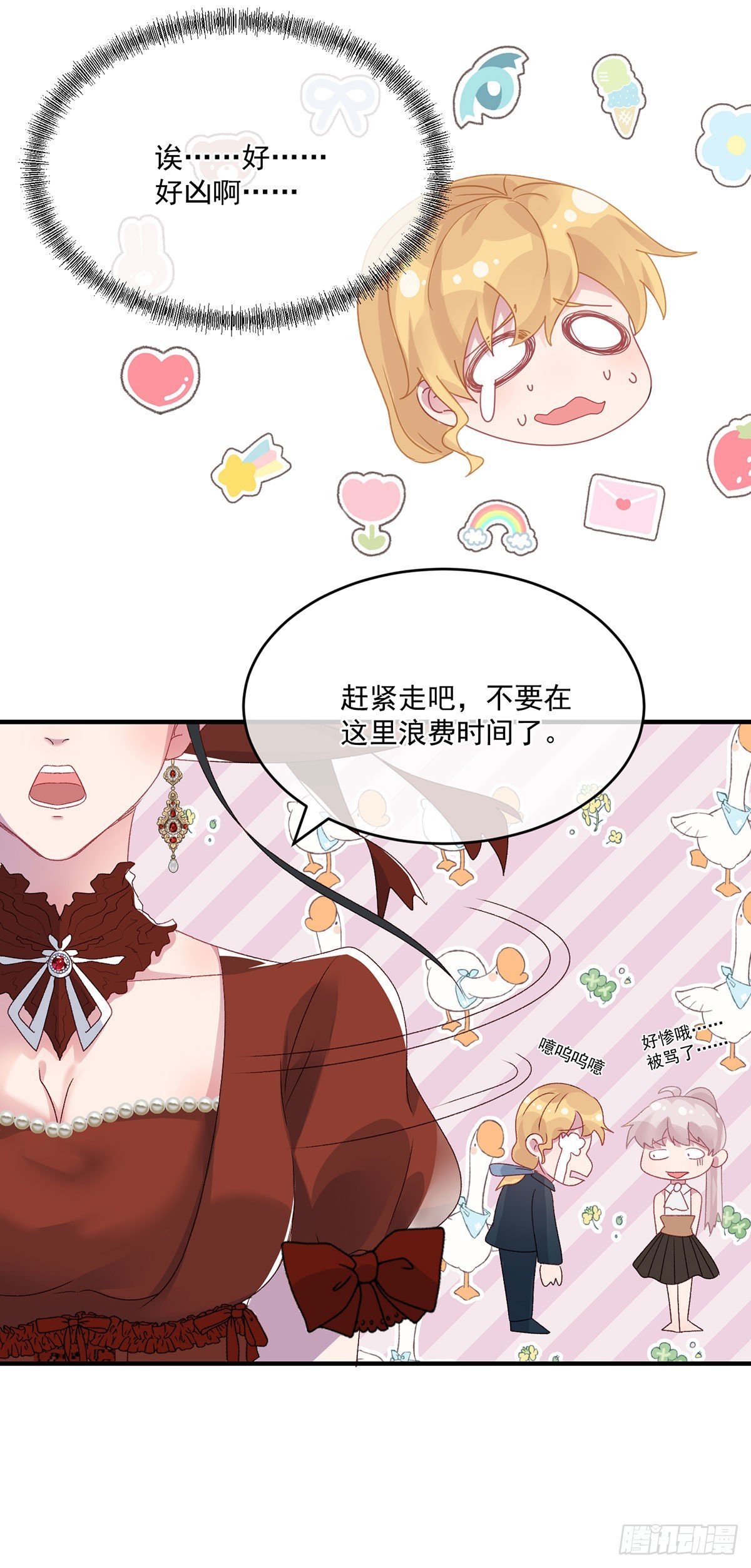 第76话 不想输给凯瑟琳7