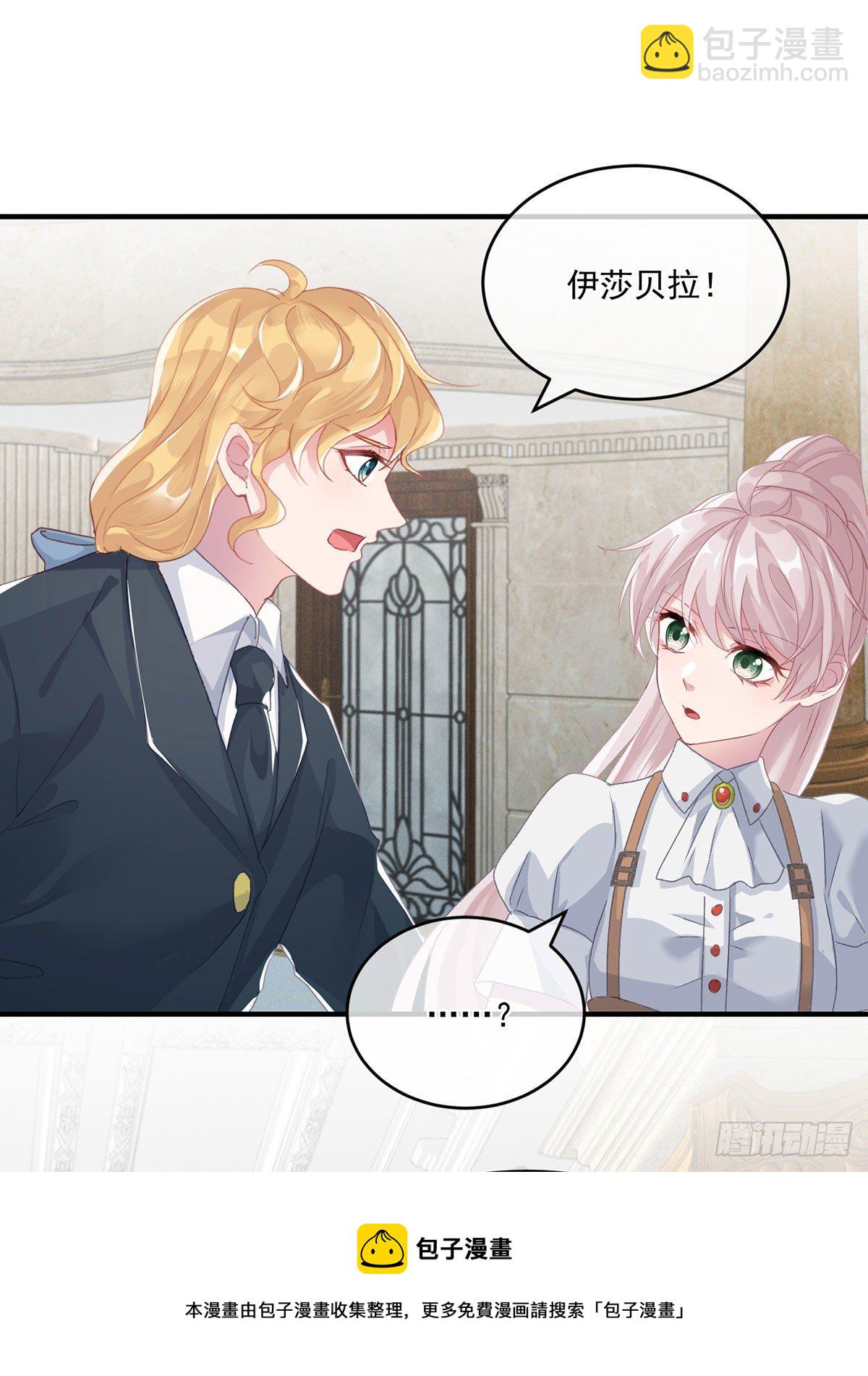 第76话 不想输给凯瑟琳8