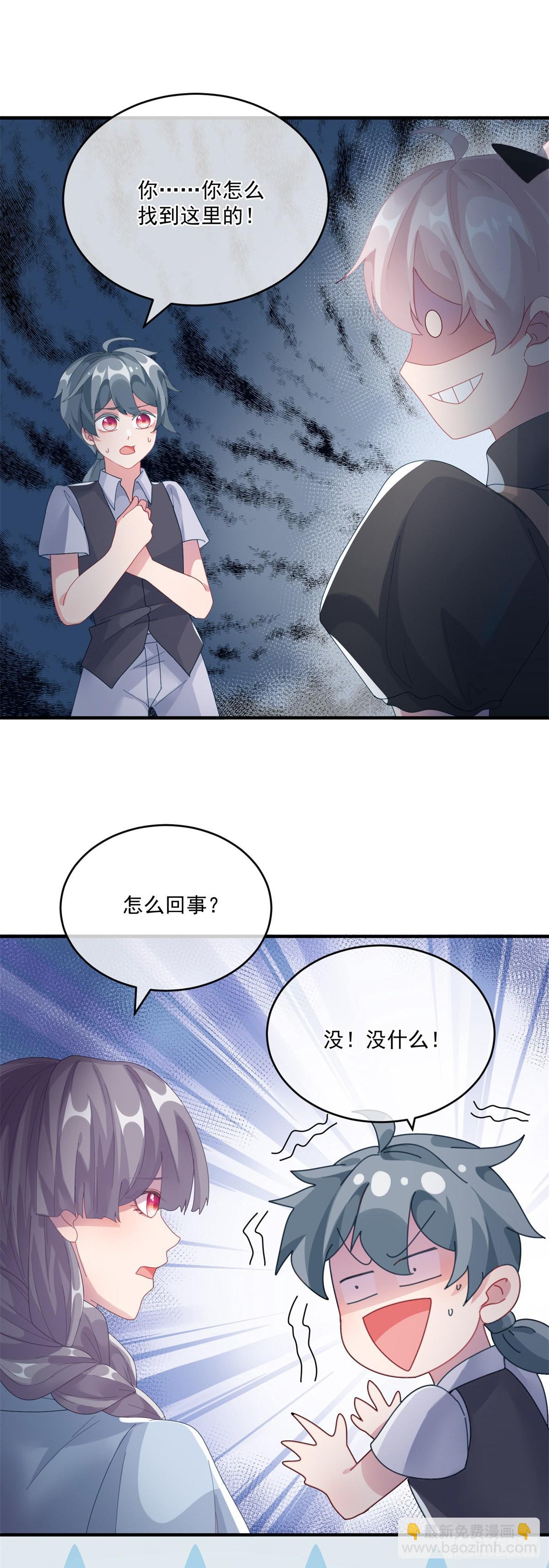 第81话 姐姐我啊可是很厉害的1