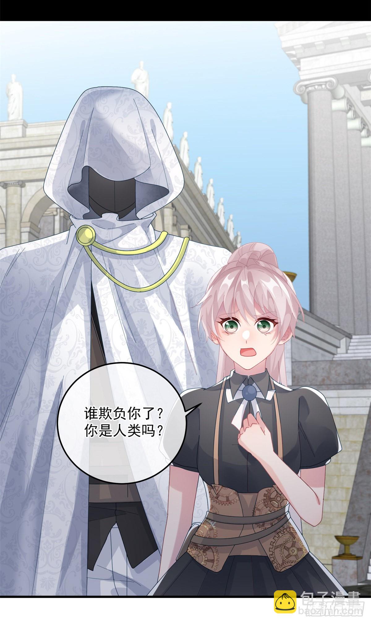 第81话 姐姐我啊可是很厉害的10
