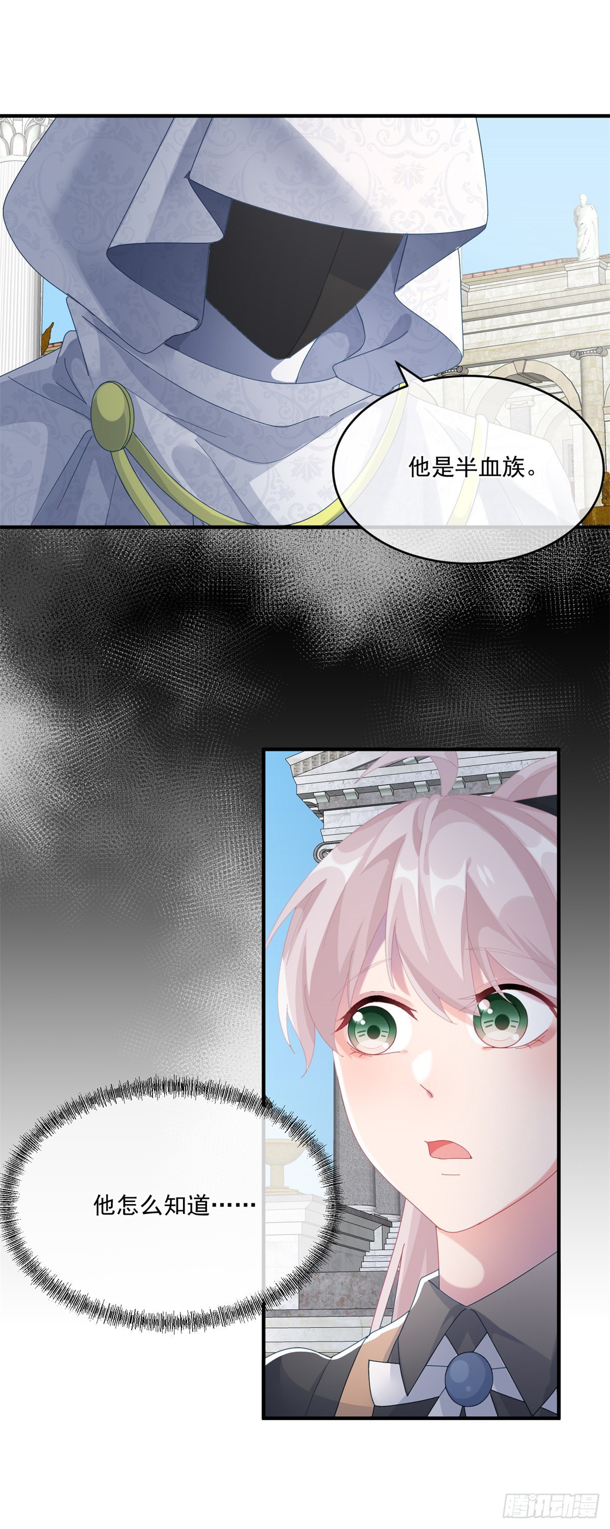 第81话 姐姐我啊可是很厉害的11