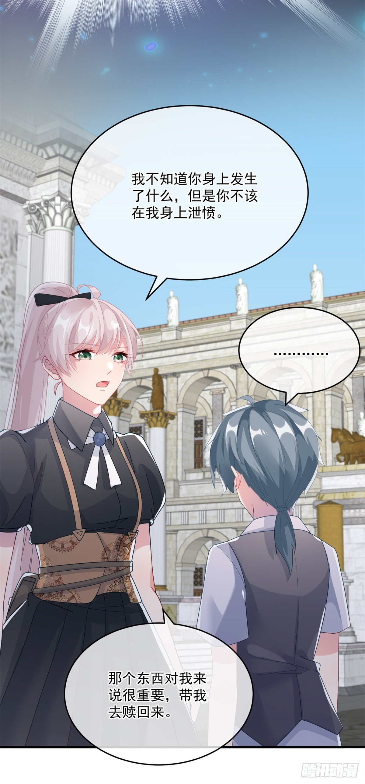 第81话 姐姐我啊可是很厉害的14