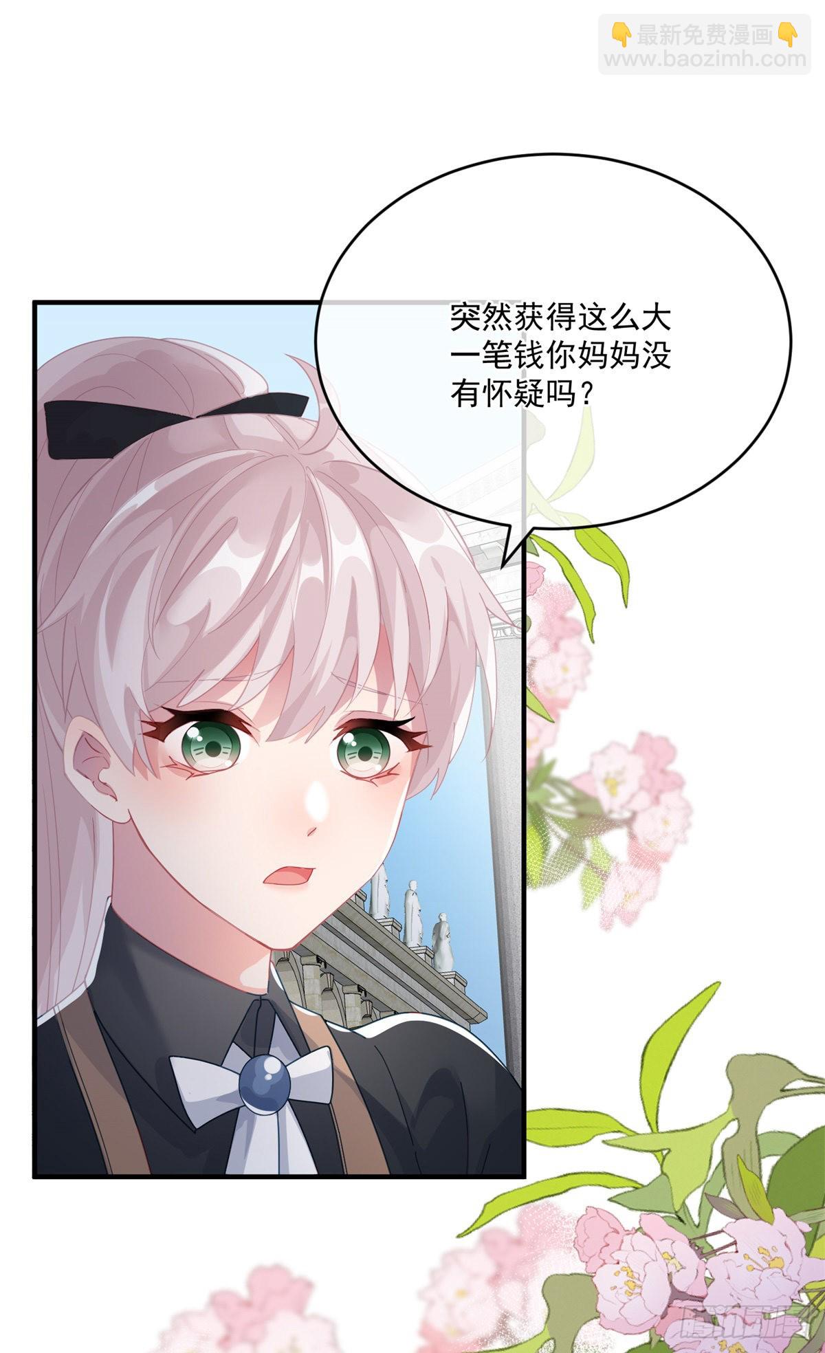 第81话 姐姐我啊可是很厉害的16