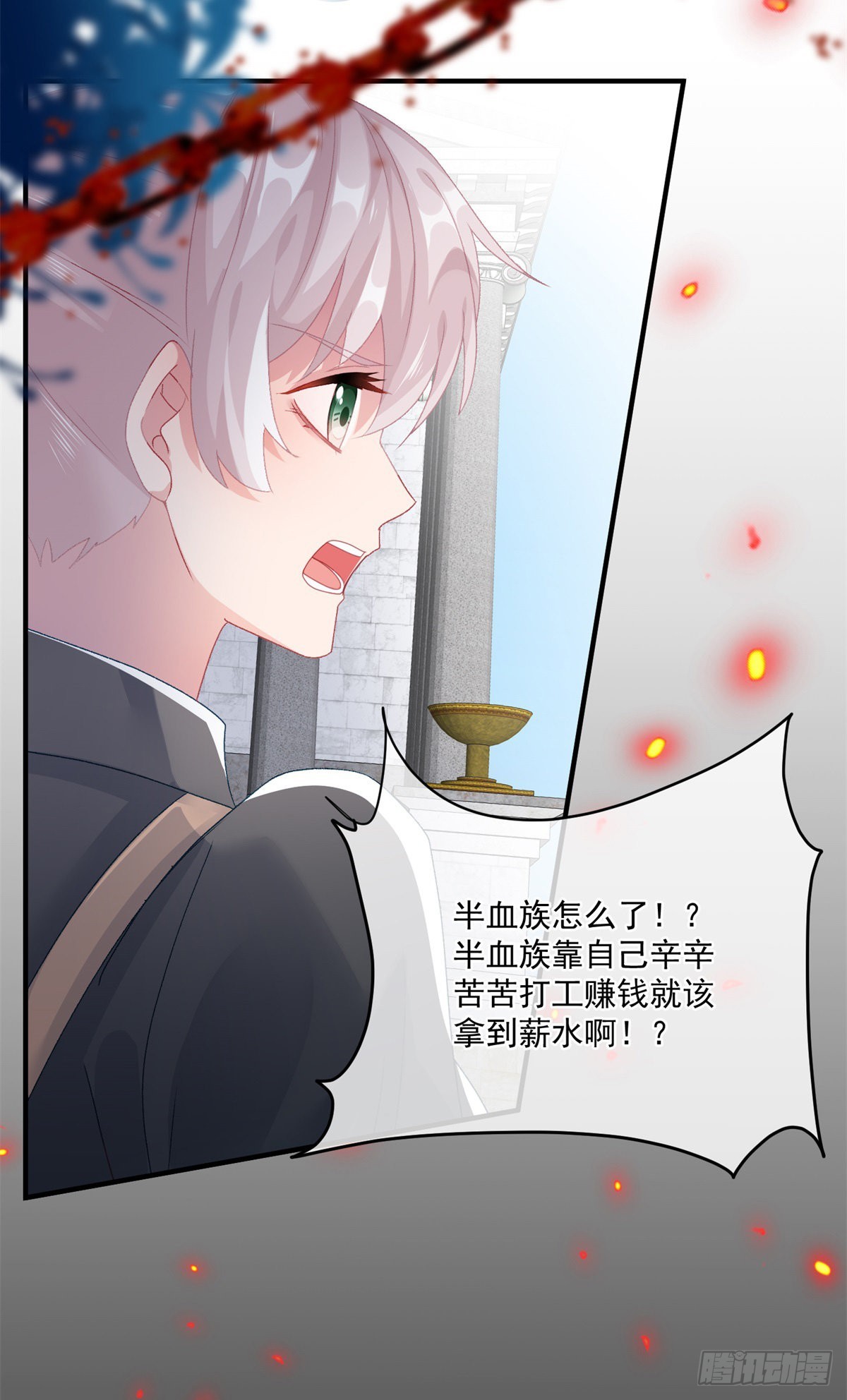 第81话 姐姐我啊可是很厉害的20