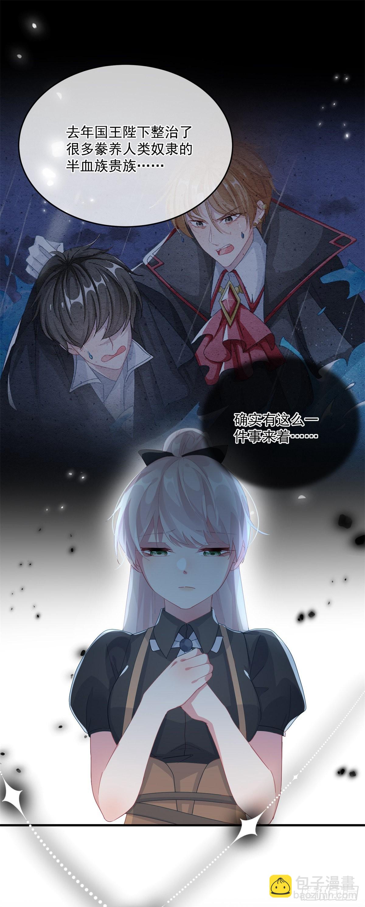 第81话 姐姐我啊可是很厉害的22