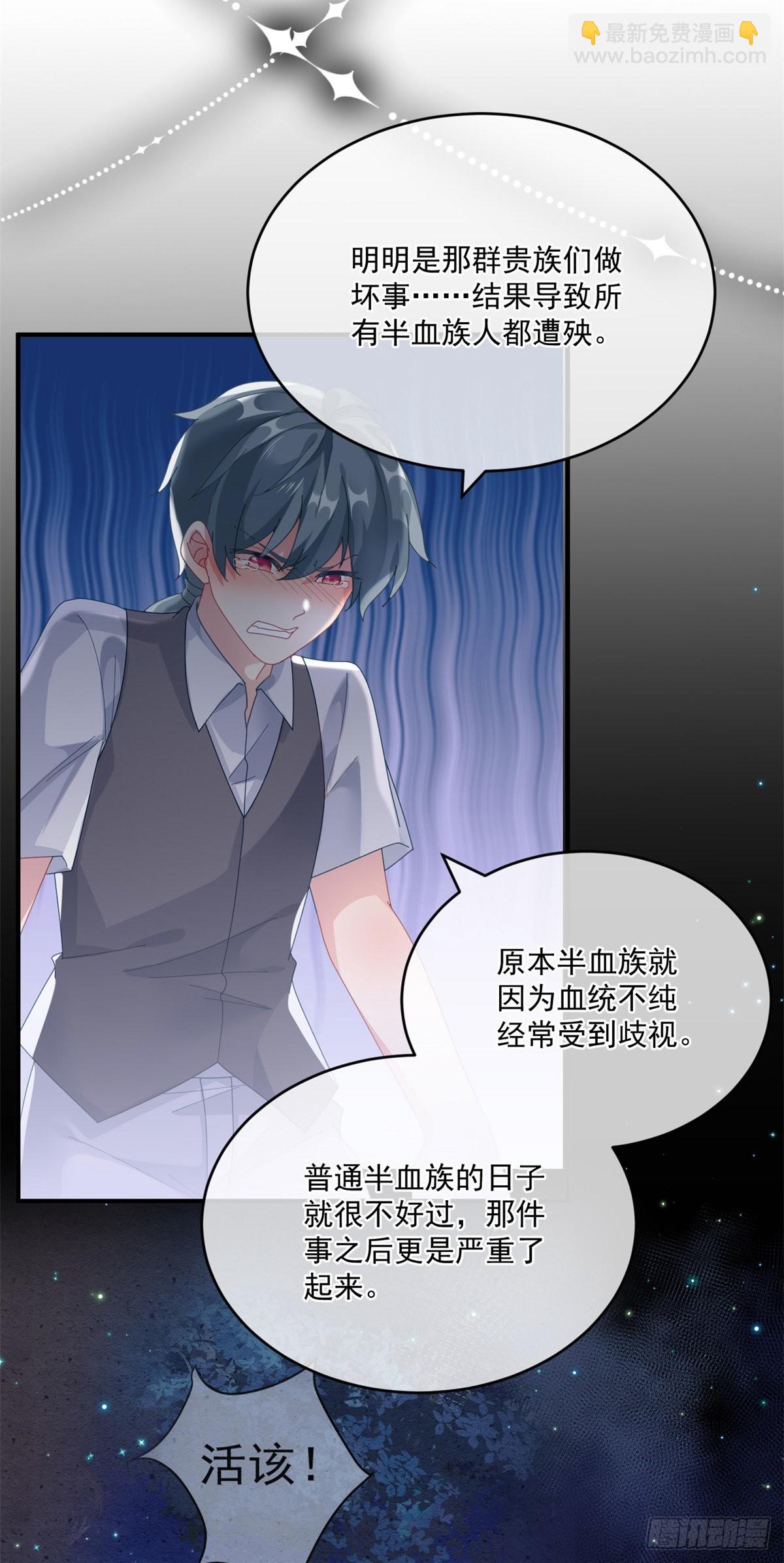 第81话 姐姐我啊可是很厉害的23