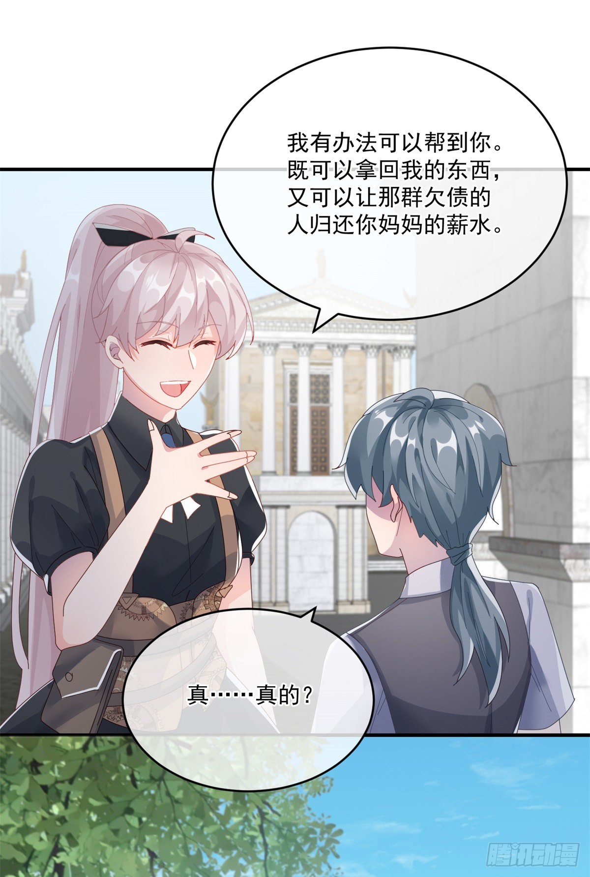 第81话 姐姐我啊可是很厉害的27