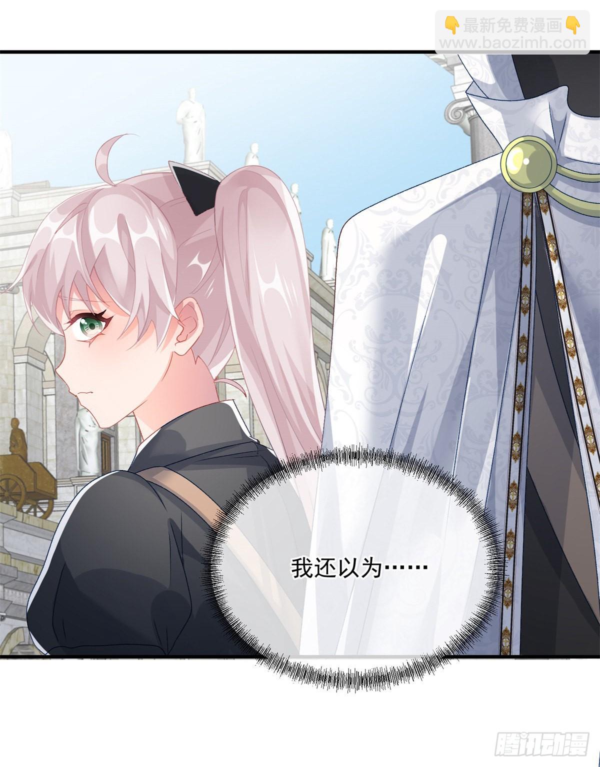 第81话 姐姐我啊可是很厉害的32