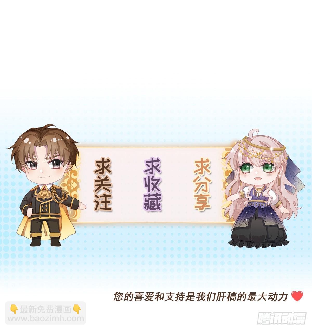 第81话 姐姐我啊可是很厉害的34