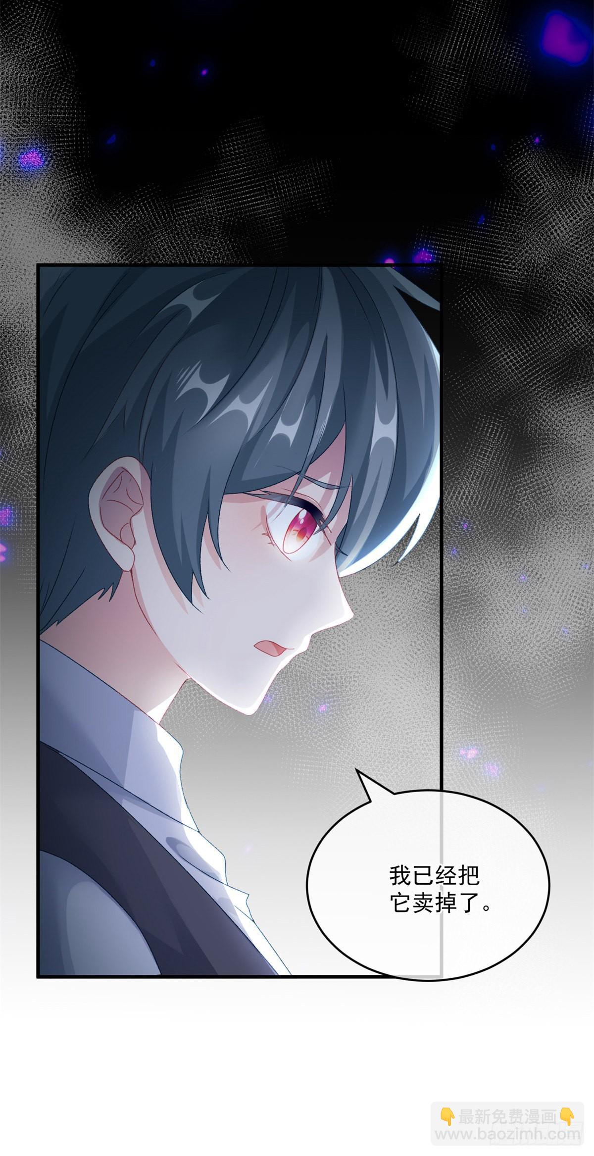 第81话 姐姐我啊可是很厉害的5