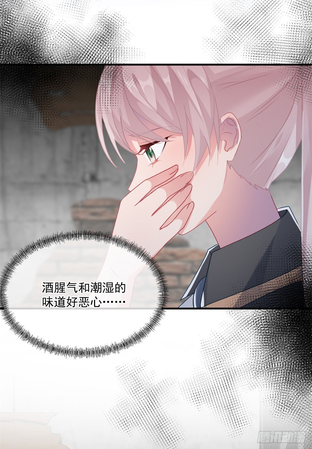 第82话 寻不回的国王匕首2