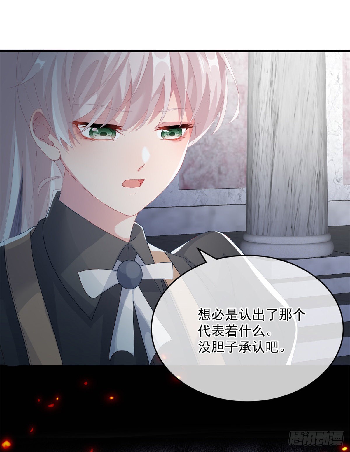 第82话 寻不回的国王匕首29