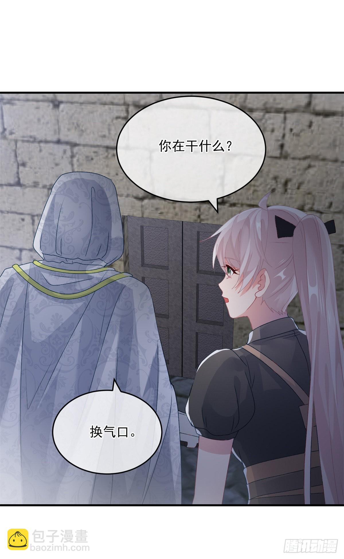 第82话 寻不回的国王匕首32