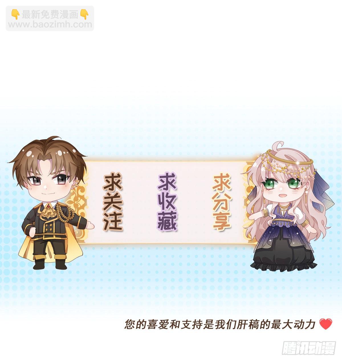 第82话 寻不回的国王匕首38