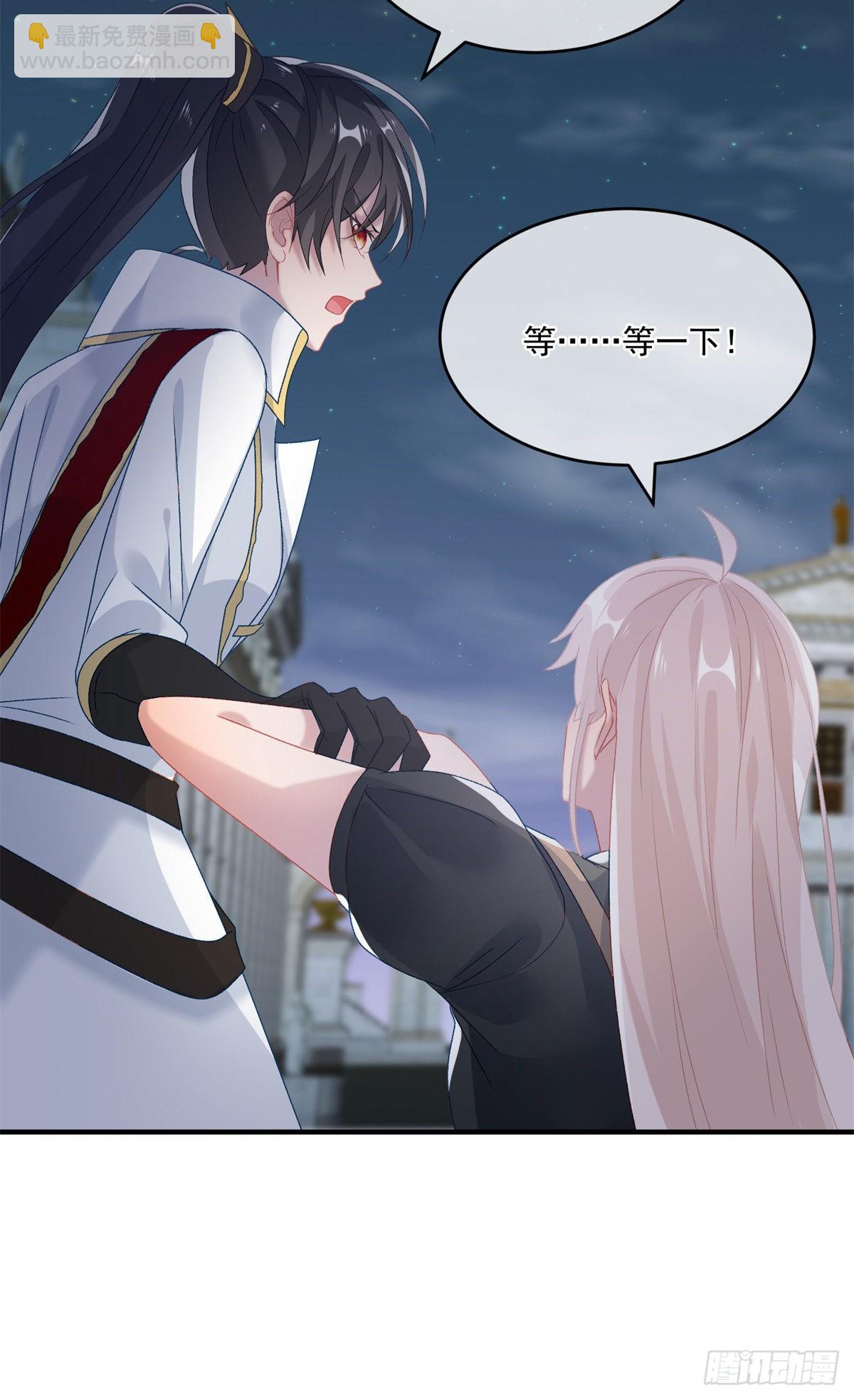 第84话 凯瑟琳的选择10