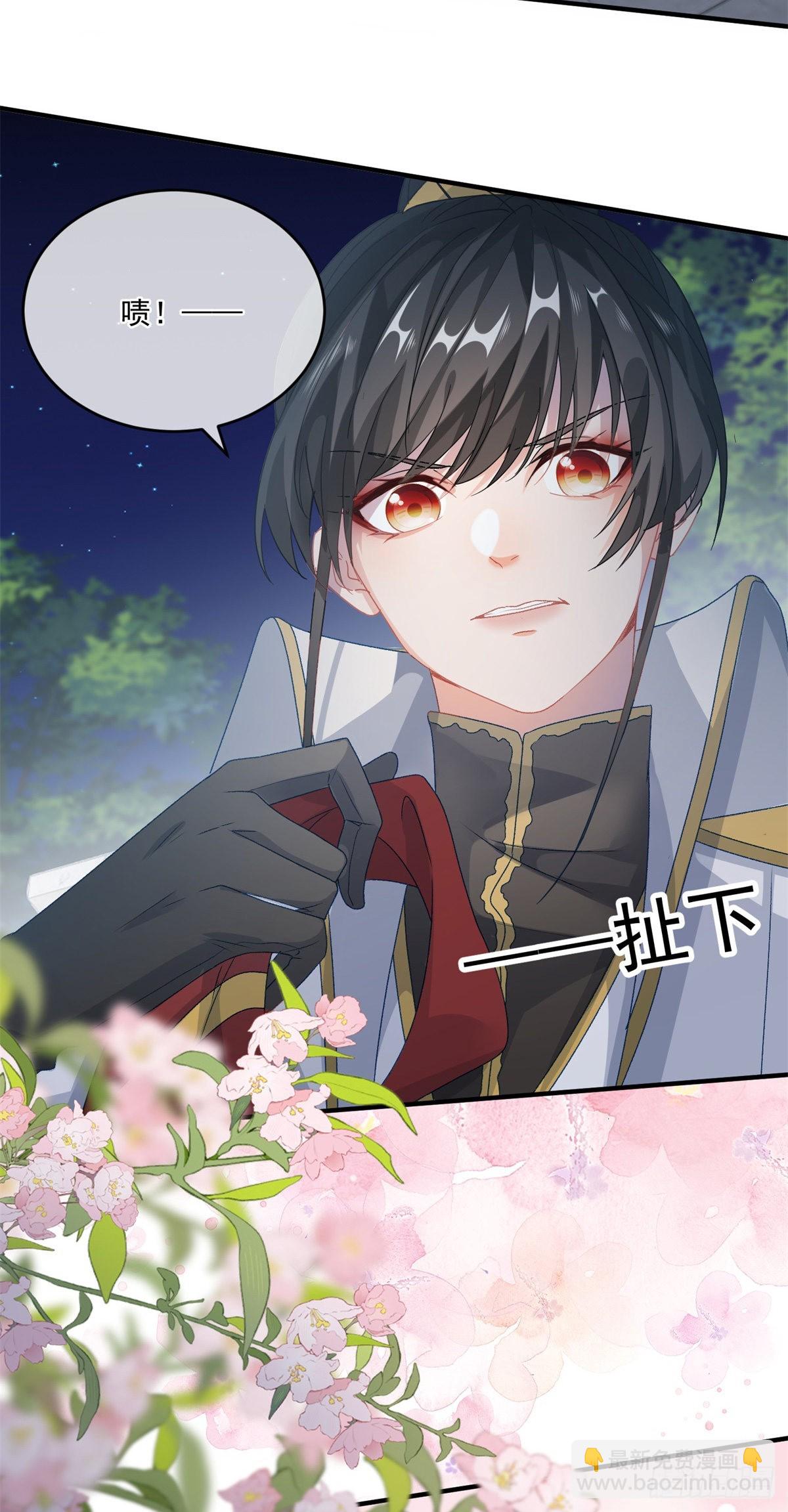 第84话 凯瑟琳的选择13