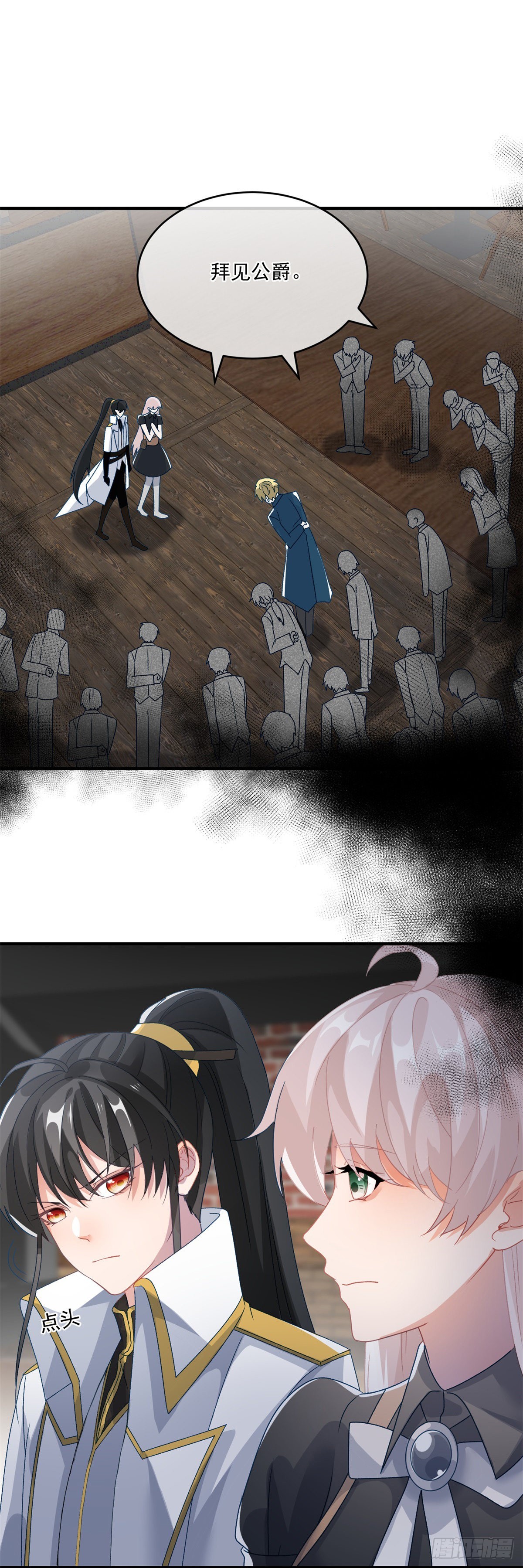 第84话 凯瑟琳的选择16