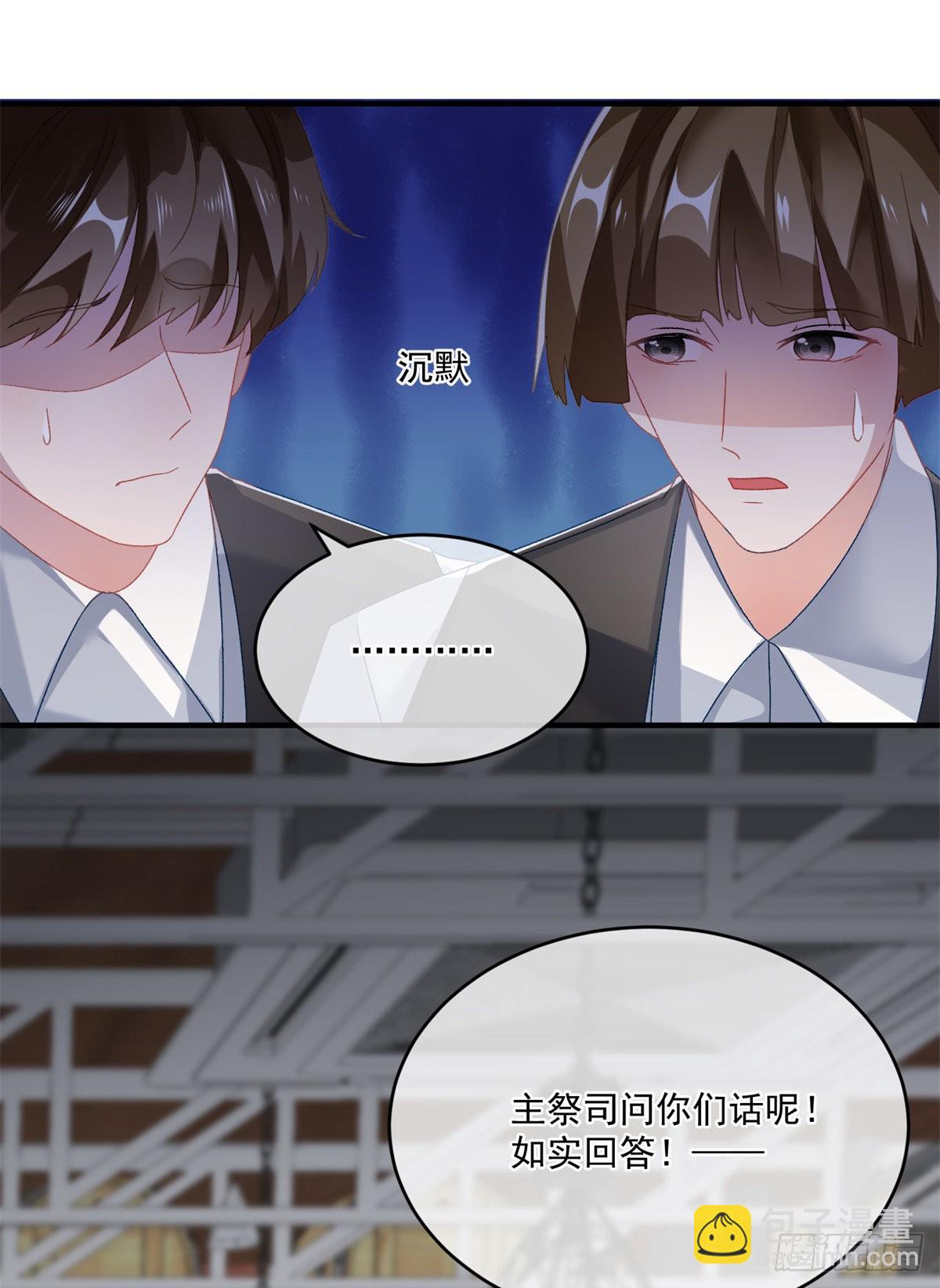 第84话 凯瑟琳的选择18