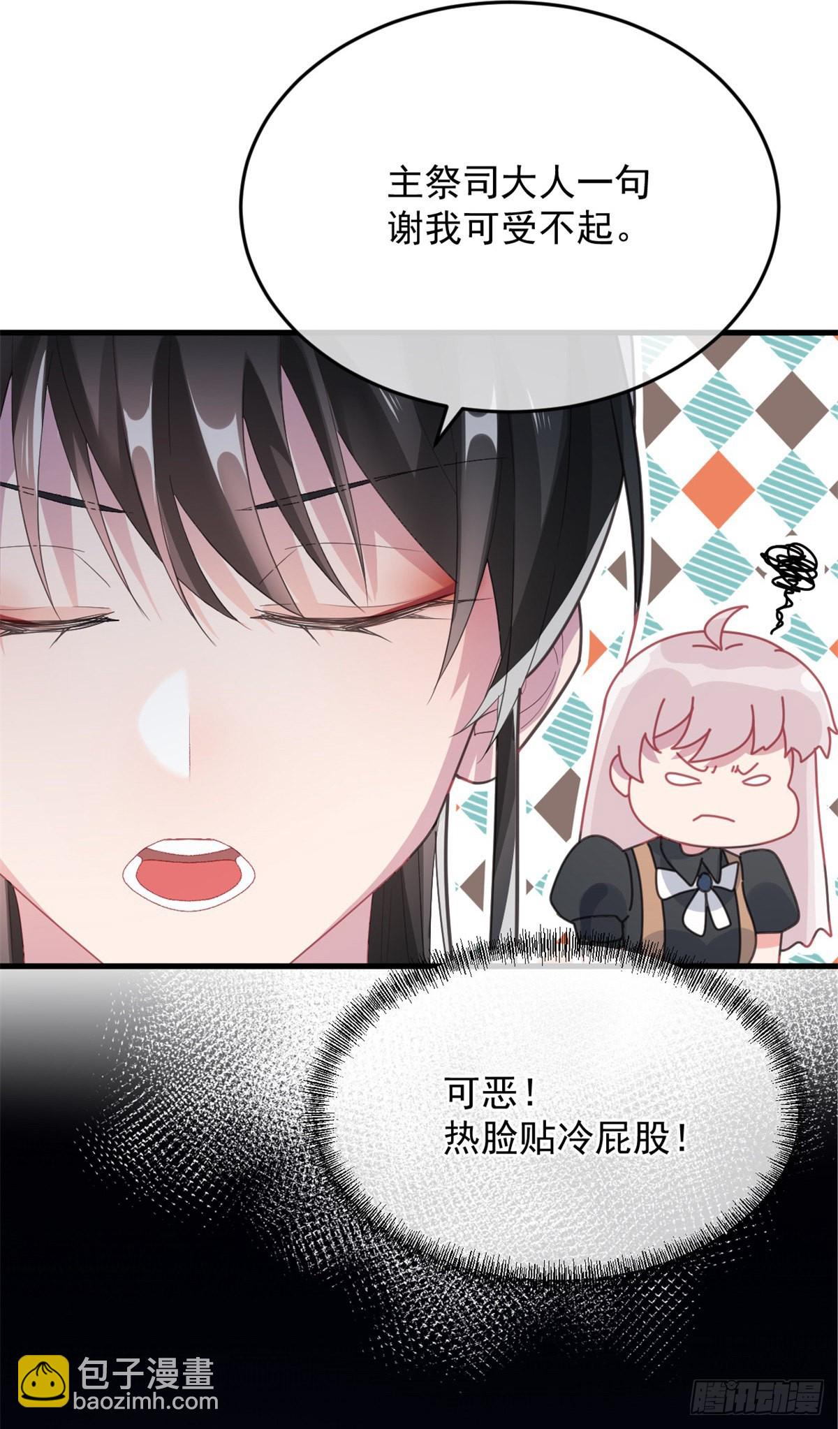 第84话 凯瑟琳的选择27