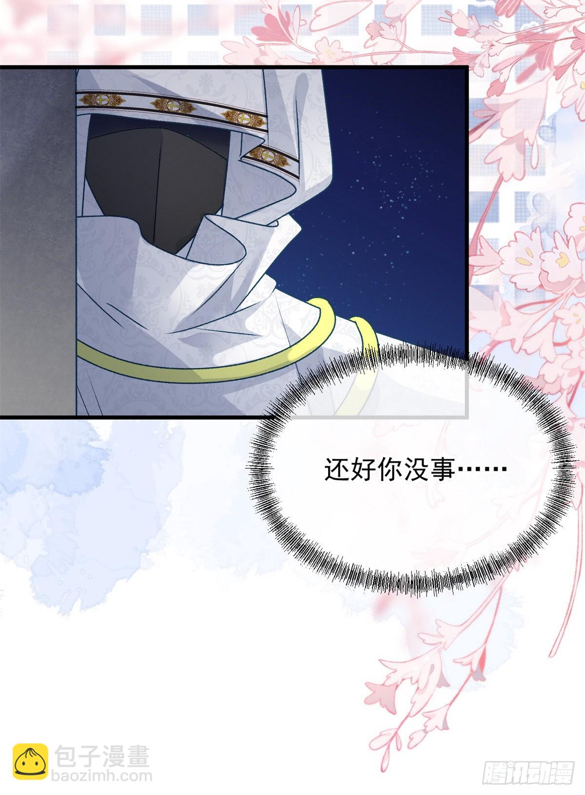第84话 凯瑟琳的选择31