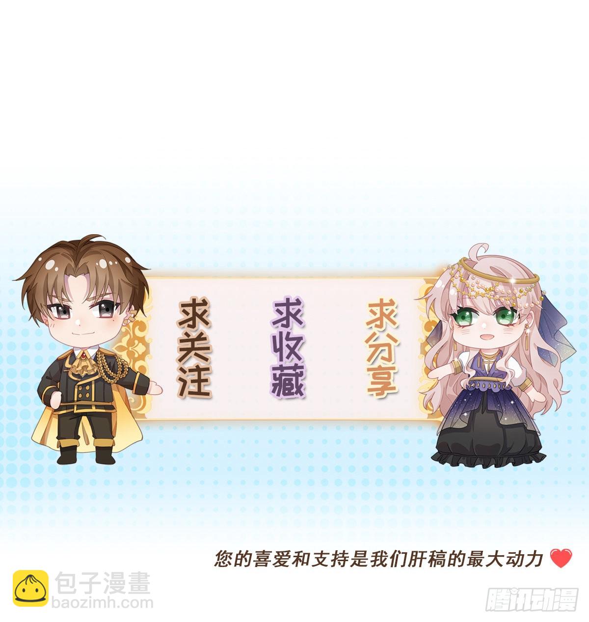 第84话 凯瑟琳的选择33