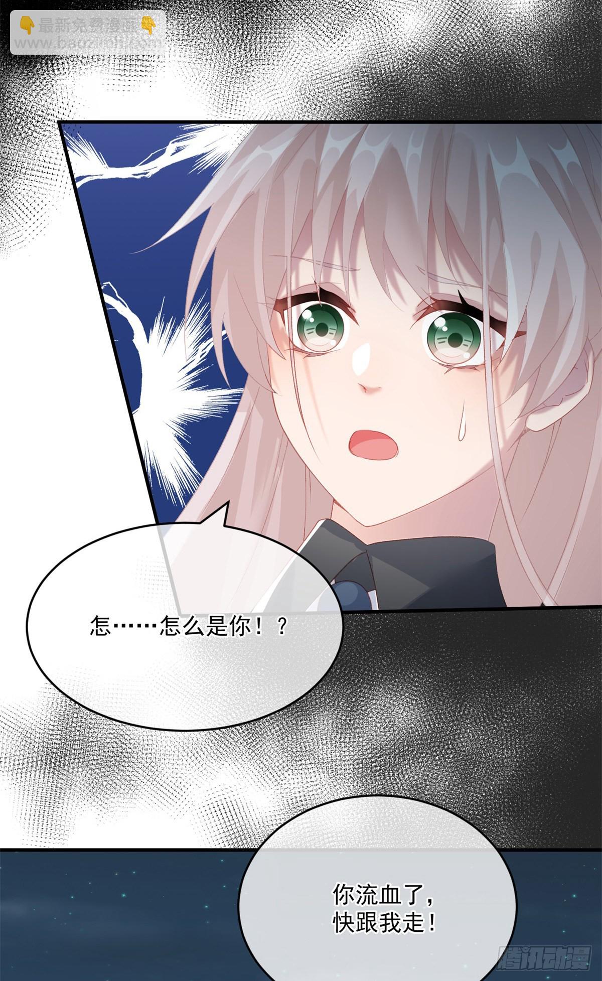 第84话 凯瑟琳的选择9