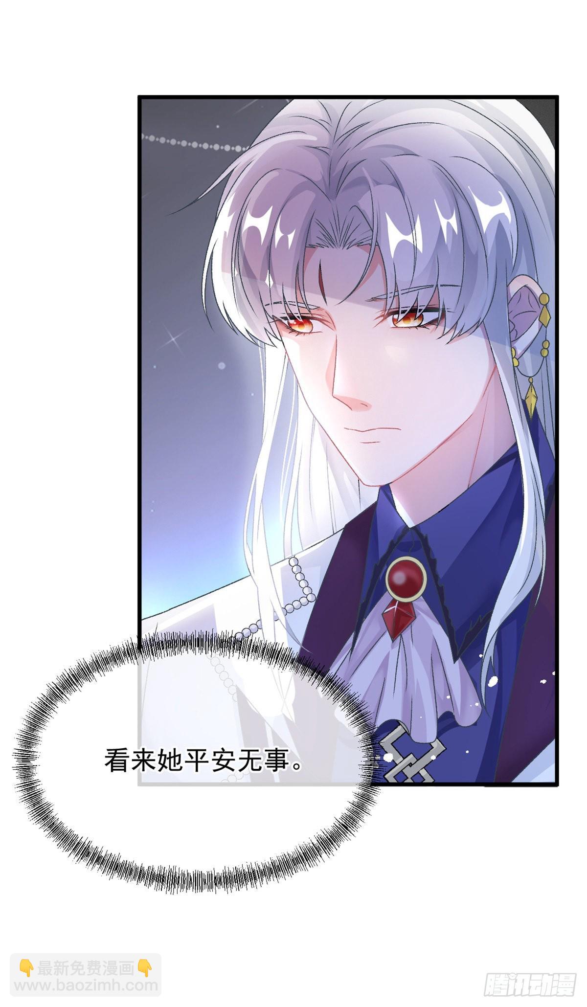 第86话 那是贝拉的心意1