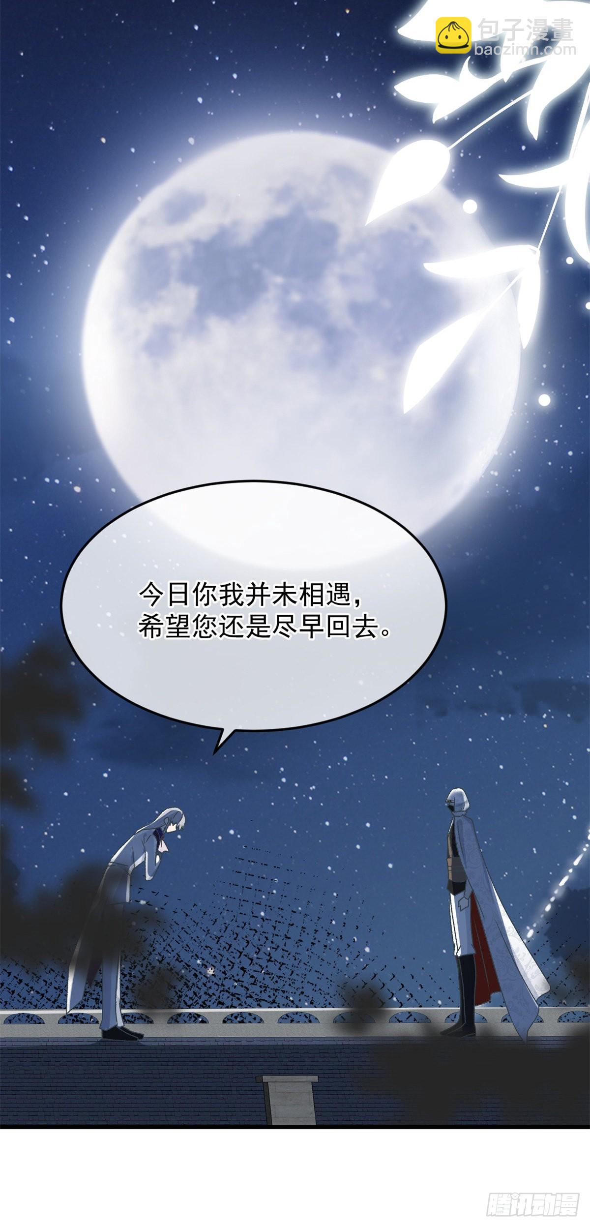 第86话 那是贝拉的心意11
