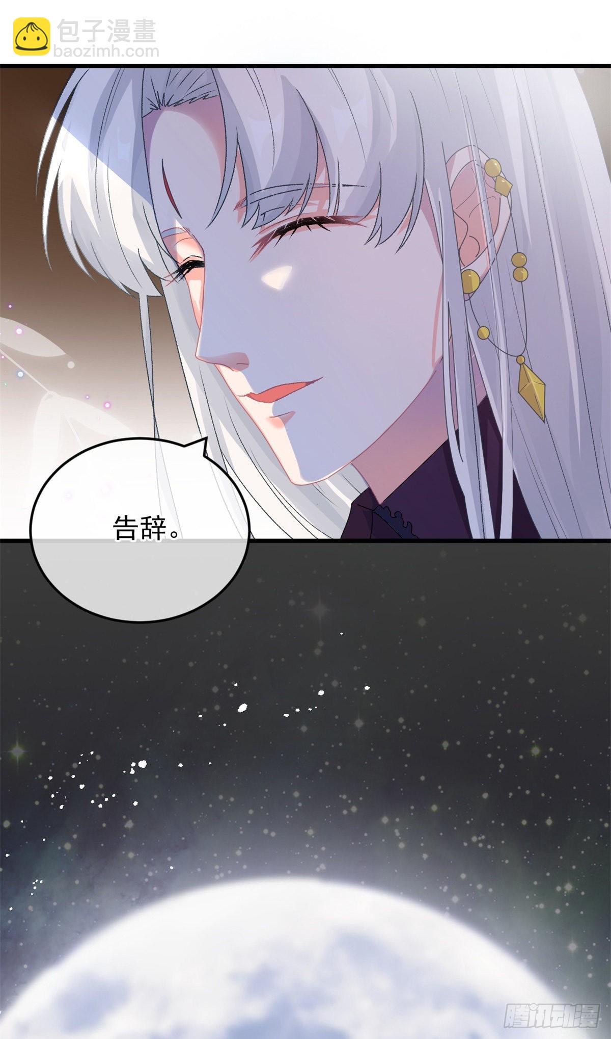 第86话 那是贝拉的心意12