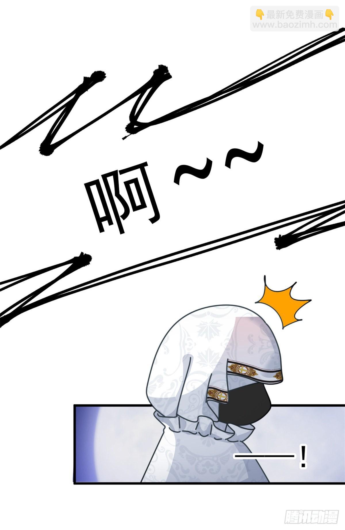 第86话 那是贝拉的心意14